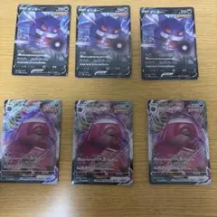 ゲンガーV SGG ハイクラスデッキ ゲンガーVMAX 001/019