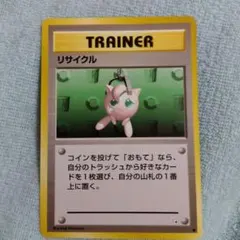 2026年最新】カード名：フジろうじん ポケモンカードゲームの人気
