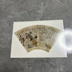 Item thumbnail for item 4e7f15d8-3285-4d3e-8c47-f92d0d6e87b8