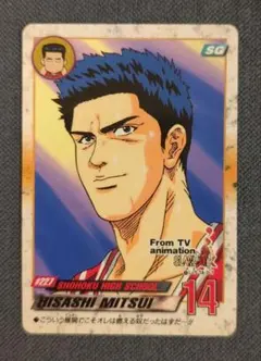 2025年最新】スラムダンク 三井 カードの人気アイテム - メルカリ