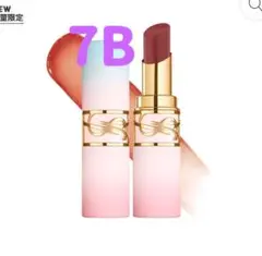 本日中発送　新品未開封　YSL ラブシャイン キャンディ グロウ バーム 7B