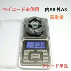 2025年最新】シルバーウルフ ベイブレードxの人気アイテム