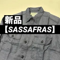 【新品】SASSAFRAS／リネンシャツ　コモリヘリルアプレッセニートのサムネイル