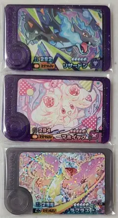 【匿名配送】フレンダ スーパートレジャー★5 ポケモン 3枚セット