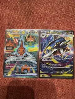 メガサメハダーex ロトムex 2枚セット