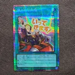 2025年最新】開かれし大地スリーブの人気アイテム - メルカリ