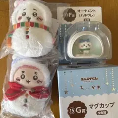 ちいかわ エニマイくじ