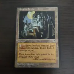 2025年最新】古えの墳墓の人気アイテム - メルカリ