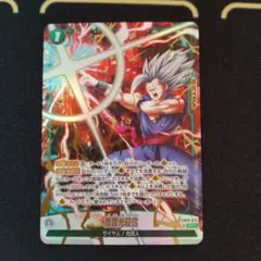 フュージョンワールド ファイナルエクスプロージョン パラレル - メルカリ