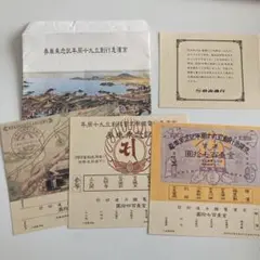 2026年最新】明治 切手 使用済みの人気アイテム - メルカリ