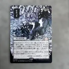 2026年最新】むかつき ミスティカル の人気アイテム - メルカリ