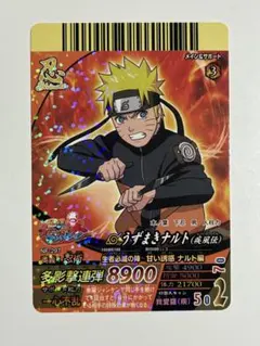 NARUTO うずまきナルト ナルティメットフォーメーション NFP-018 | Mercari