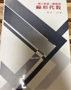 Item thumbnail for item 42787083-054f-40fe-86cc-e863cfb82f1b