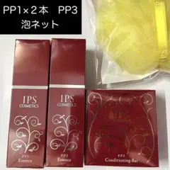 2026年最新】IPS 泡立てネットの人気アイテム - メルカリ