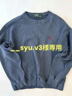 【希少】ポロ ラルフローレン スウェット ネイビー 170 赤ポニー 刺繍ロゴ
