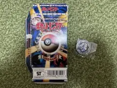 2026年最新】第1弾スターターパック 未開封の人気アイテム - メルカリ