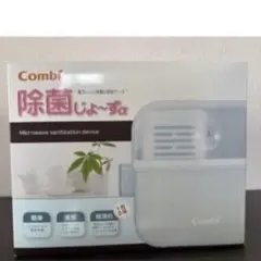 Combi 除菌じょ〜ずα 哺乳瓶用消毒器 ブルー
