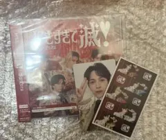 吉田仁人　M!LK トレカ 滅衣装集合トレカ　CD