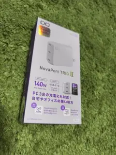 ★未開封★ CIO NovaPort TRIO Ⅱ （140w USB-C×3）