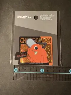 チェンソーマン　レゼ　プリズムミニステッカー『レゼ篇・ポチタ』＜新品・未開封＞