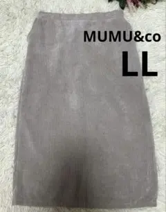 しまむら MUMU&Co. ナロースカート コーデュロイ LLサイズ