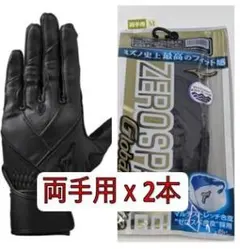 新品 ミズノ 2本セット バッティング手袋 両手 M 1EJEH18290 高校