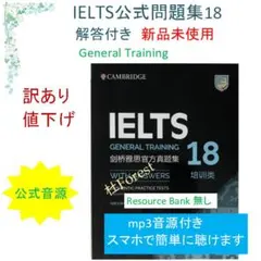 2026年最新】ielts公式問題集の人気アイテム - メルカリ