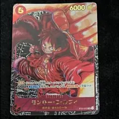モンキー・D・ルフィ SRパラレル