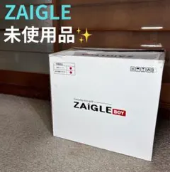 【新品未開封】 ZAIGLE BOY ザイグルボーイ NC-100 Amazon | ZAIGLE BOY(ザイグル ボーイ) nc-100 | ナカノ