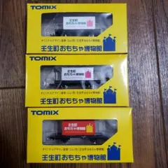 TOMIX】93809 郵便車（トーマスシリーズ） - メルカリ