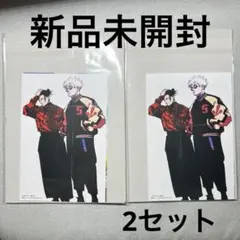 【新品未開封】最強ジャンプ2026年2月号付録　呪術廻戦　付録 2セット