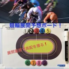 2026年最新】競輪マグネットの人気アイテム - メルカリ