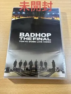 2025年最新】BAD hop dvd 東京ドームの人気アイテム - メルカリ