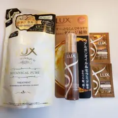 ラックス トリートメント 2点セット+サンプル付のサムネイル