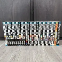 ディーグレイマン 少年漫画