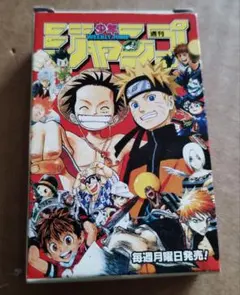 非売品】週刊少年ジャンプ 2005 付録トランプ - メルカリ