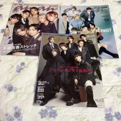 anan アンアン　まとめ売り　BE:FIRST表紙