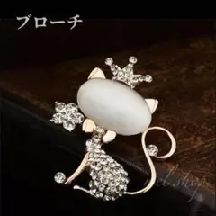 ブローチ　猫　アクセサリー　ピンブローチ　猫好き　小物　ねこブローチ