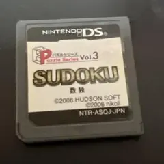 SUDOKU 数独 パズルシリーズ Vol.3