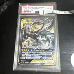 BGS10 ブラックラベル ピカチュウ&ゼクロムGX sa タッグボルト - メルカリ