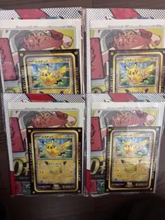 コロコロコミック2026年10月付録 ポケモンカードステッカー 4枚セット