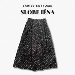 SLOBE IÉNA ドット柄 ロングフレアスカート 36 黒