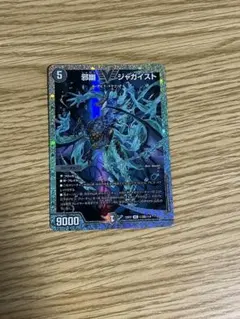2026年最新】ジャガイストの人気アイテム - メルカリ
