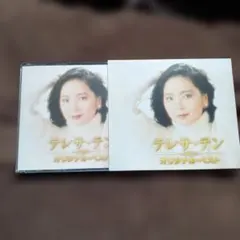 Item thumbnail for item a3aaa020-2912-4260-adf6-6d0697ce83bb