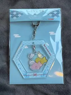 ちいかわもぐもぐ本舗　川越　ノベルティ　キーホルダー