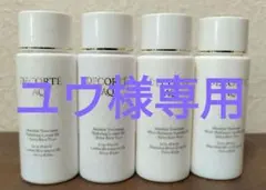 コスメデコルテ AQ アブソリュート エマルジョン・ローション 乳液・化粧水