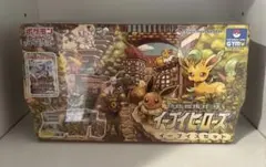 ポケモンカードゲーム イーブイズセット　シュリンク付き　新品未開封