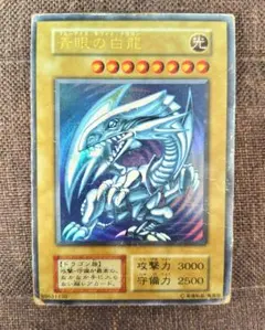遊戯王 初期ブルーアイズホワイトドラゴン スターターBOX+コレクション