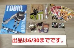 ハイキュー!! グッズまとめ売り　月島蛍多め