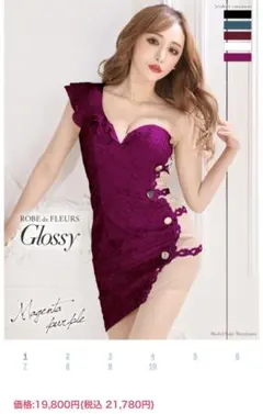 glossyキャバ嬢ドレス